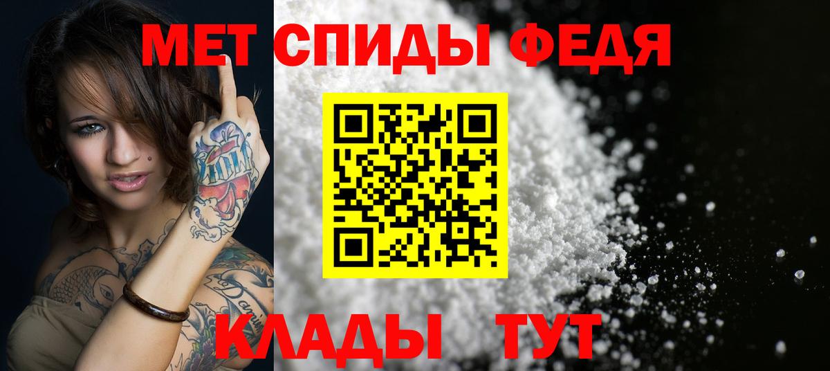 Шахты  АМФ 98%  АМФЕТАМИН  Вход с VPN  Амфетамин 
