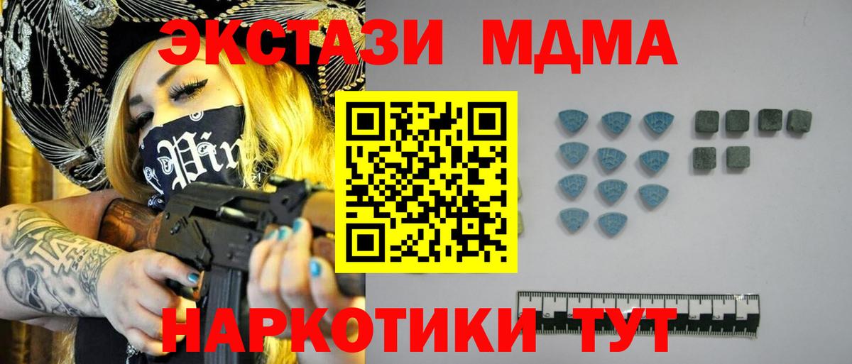 мега зеркало  Экстази  Шахты  Вход с VPN  ЭКСТАЗИ Cube 