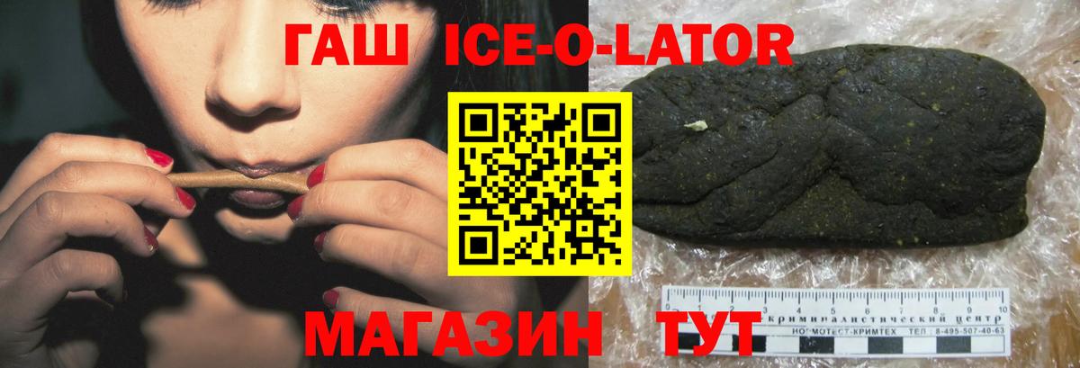 ГАШИШ AMNESIA HAZE  Вход с VPN  ГАШ  ГАШИШ hashish  Шахты 