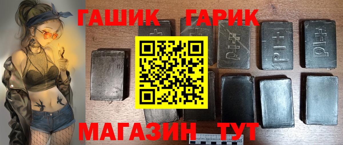 ГАШ Изолятор Шахты