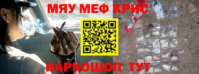 ALPHA PVP Камышлов