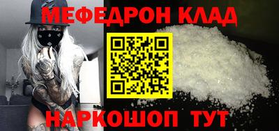 винт Кандалакша