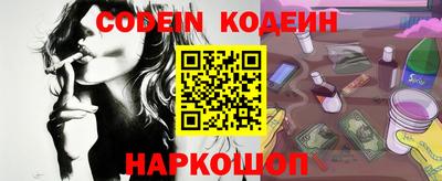 ALPHA PVP Камышлов