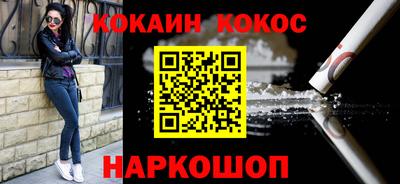 mdma Канаш