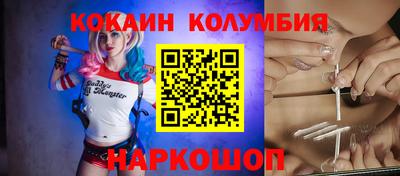 винт Кандалакша