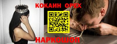 винт Кандалакша