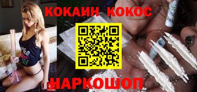 винт Кандалакша