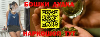 mdma Канаш