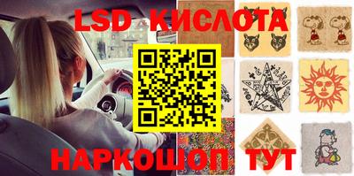 винт Кандалакша