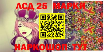 винт Кандалакша