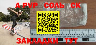 mdma Канаш