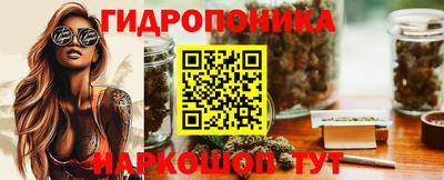 винт Кандалакша