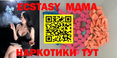 mdma Канаш