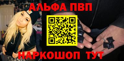 винт Кандалакша