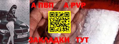 mdma Канаш