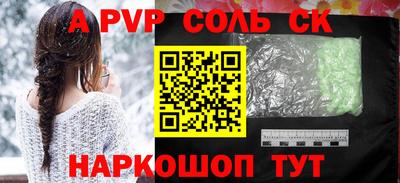 mdma Канаш