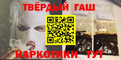 винт Кандалакша