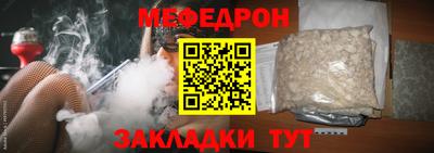 mdma Канаш
