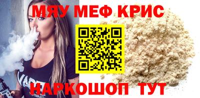 ALPHA PVP Камышлов