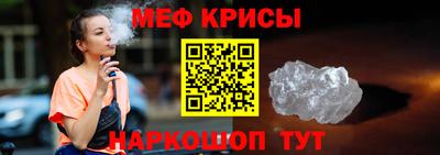 винт Кандалакша