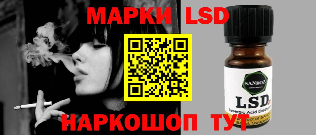Лсд 25 экстази ecstasy  Лсд 25 экстази ecstasy  Вход с VPN  Лсд 25 экстази  Шахты 
