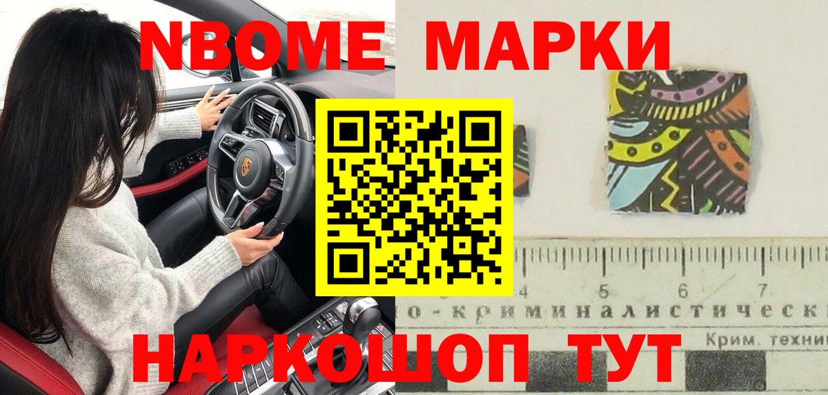 Шахты  Наркотические марки 1500мкг  Вход с VPN  Наркотические марки 1500мкг 