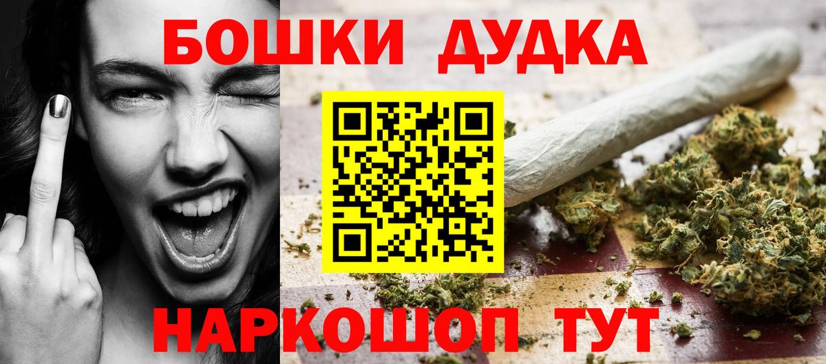 Шишки марихуана индика  Вход с VPN  Шахты  Бошки Шишки THC 21%  Марихуана White Widow  Каннабис семена 